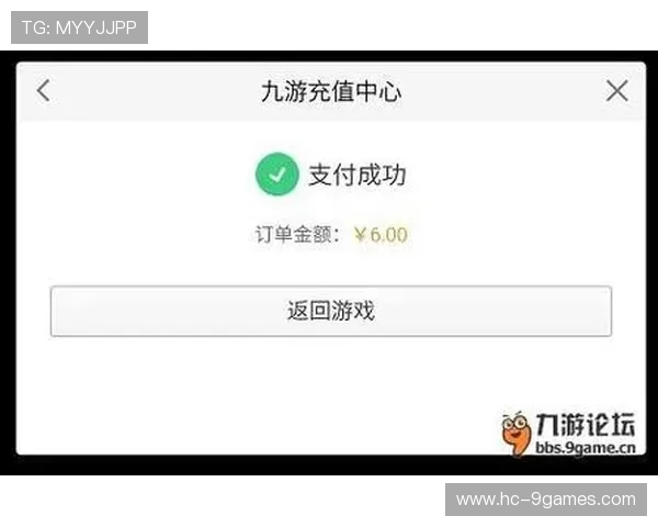 游戏充值提示APPID不在支持范围内的解决方法与常见原因分析