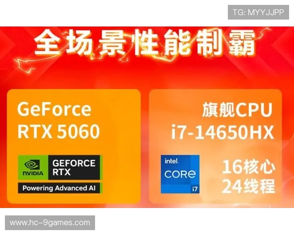 2025年最新游戏CPU推荐 性能与性价比兼备的选择解析